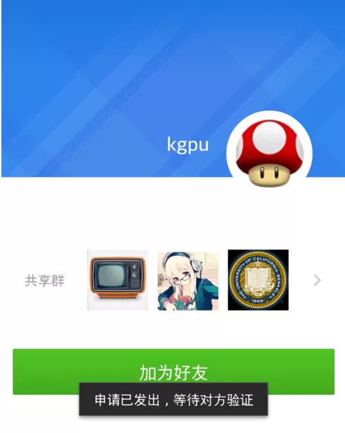 在360云盘中添加附近的人为好友的图文教程