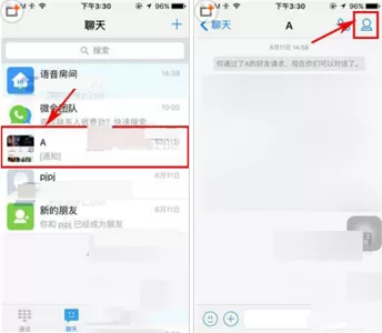 在微会中如何将聊天消息置顶?