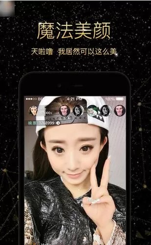映客直播可以赚钱吗?如何使用映客直播赚钱?