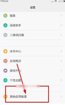 映客直播的实时定位功能如何关闭?