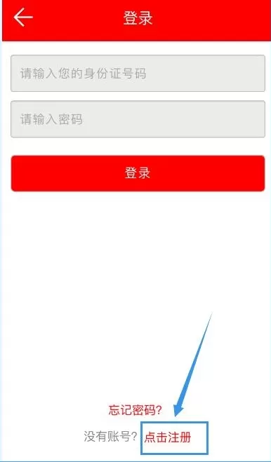 捷信金融如何注册?捷信金融注册的方法介绍