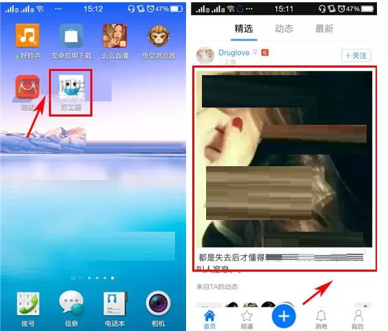 在打工圈中如何评论圈友的帖子?