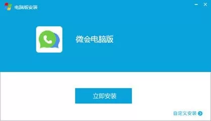 在微会中如何分享音乐给好友?