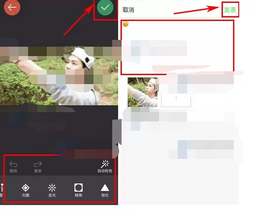 如何在D2C中发布动态?在D2C中发布动态的方法