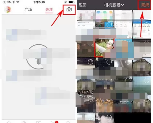 如何在D2C中发布动态？在D2C中发布动态的方法
