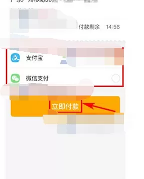 怎么在菠萝觅中充值话费?在菠萝觅中充值话费的具体方法