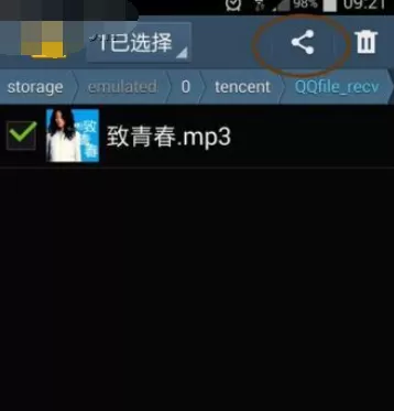 如何在微信中将本地音乐分享给好友?在微信中将本地音乐分享给好友的教程