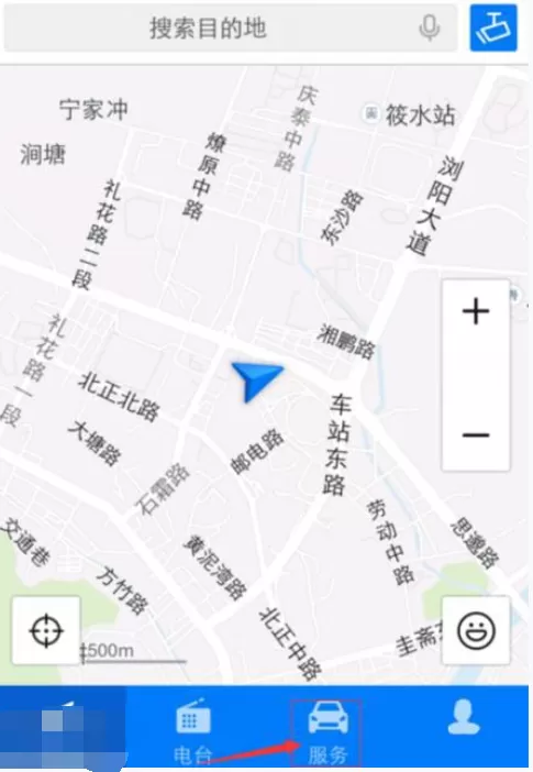 如何使用腾讯路宝查询车辆违章?腾讯路宝查询车辆违章的方法