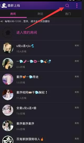如何玩转Hello语音？Hello语音的玩法介绍