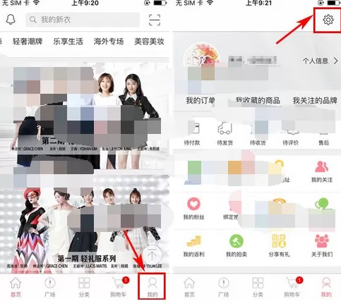 怎么在D2C中关闭消息通知?在D2C中关闭消息通知的方法