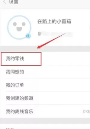 如何在same中进行提现?在same中进行提现的方法