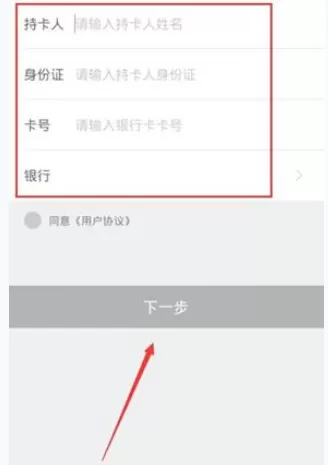 如何在same中进行提现?在same中进行提现的方法