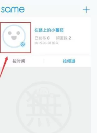 如何在same中进行提现？在same中进行提现的方法