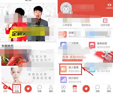 如何在O盟中绑定银行卡?在O盟中绑定银行卡的方法