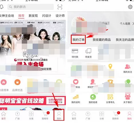 怎么在D2C中删除订单？在D2C中删除订单的步骤