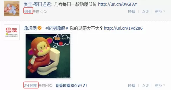 腾讯微博怎么进行消息举报?腾讯微博进行消息举报的方法