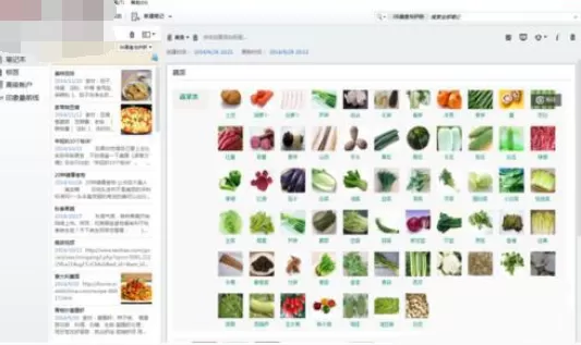 如何在印象笔记中同步笔记资料?在印象笔记中同步笔记资料的方法