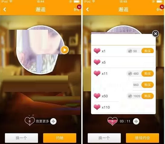 在对面中怎么使用邂逅功能?在对面中使用邂逅功能的简单方法