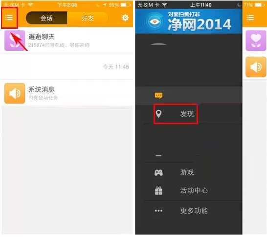 在对面中如何抛绣球?在对面中抛绣球的具体方法