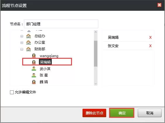 云盒子怎么创建流程模板?云盒子创建流程模板的方法