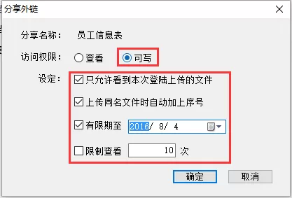 云盒子怎么生成文件夹外链?云盒子生成文件夹外链的方法