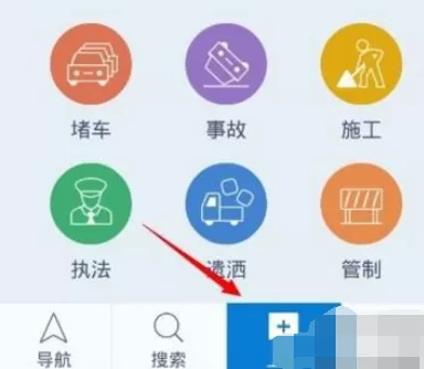如何使用腾讯路宝?腾讯路宝的使用方法