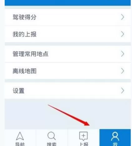 如何使用腾讯路宝?腾讯路宝的使用方法