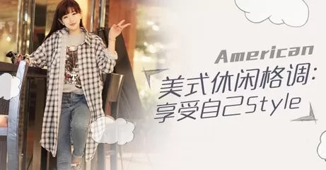 穿衣助手重新测试定制搭配的具体操作