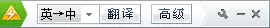 如何使用金山快译翻译文章？金山快译翻译文章的具体步骤