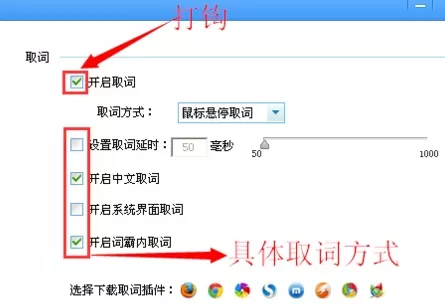 如何在金山词霸中进行屏幕取词?在金山词霸中进行屏幕取词的教程