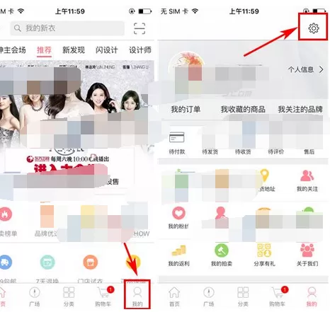 如何在D2C中设置支付密码？在D2C中设置支付密码的教程