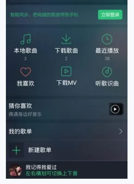 如何在手机QQ音乐中下载MV？在手机QQ音乐中下载MV的方法