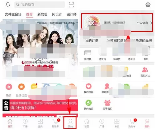 如何在D2C中删除动态？在D2C中删除动态的具体方法