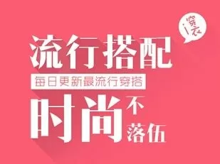 在穿衣助手T台中评论图片的具体操作