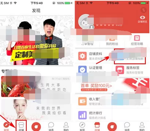 如何在O盟中删除照片？在O盟中删除照片的具体方法