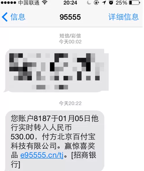 百度钱包提现到银行卡的具体操作