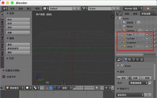 如何在blender中取消隐藏?在blender中取消隐藏的具体步骤