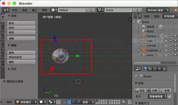 如何在blender中取消隐藏?在blender中取消隐藏的具体步骤
