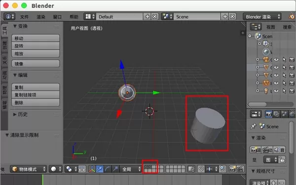 如何在blender中取消隐藏?在blender中取消隐藏的具体步骤