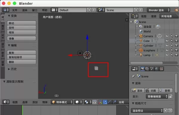 如何在blender中取消隐藏?在blender中取消隐藏的具体步骤