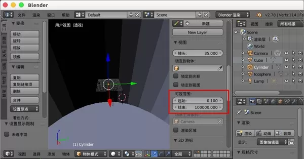 如何在blender中取消隐藏?在blender中取消隐藏的具体步骤