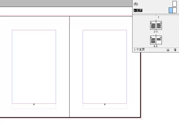 如何在InDesign中给书籍添加目录?在InDesign中给书籍添加目录的教程