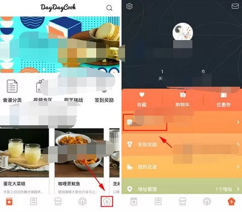 怎么在日日煮中取消订单？在日日煮中取消订单的方法