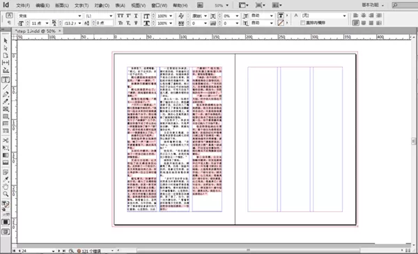 如何使用inDesign解决文字超过方框的问题？使用inDesign解决文字超过方框的方法