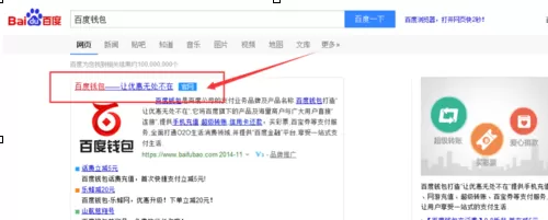 百度钱包怎样关闭快捷支付?百度钱包关闭快捷支付教程