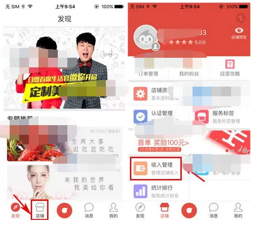 如何在O盟中进行提现?在O盟中进行提现的具体方法