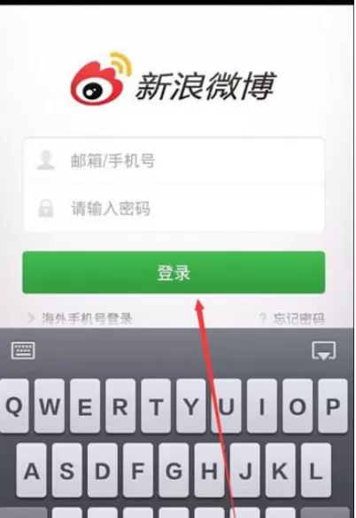 如何在新浪微博中屏蔽新浪新闻？在新浪微博中屏蔽新浪新闻的方法
