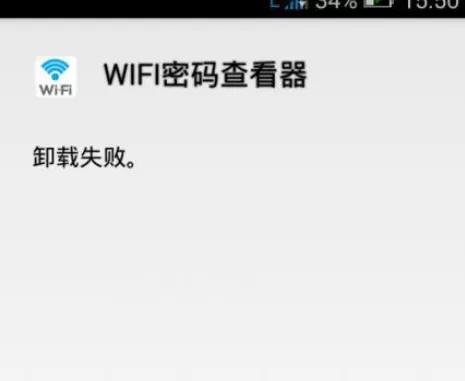 如何使用RE管理器设置手机软件为系统软件?RE管理器设置手机软件为系统软件的方法