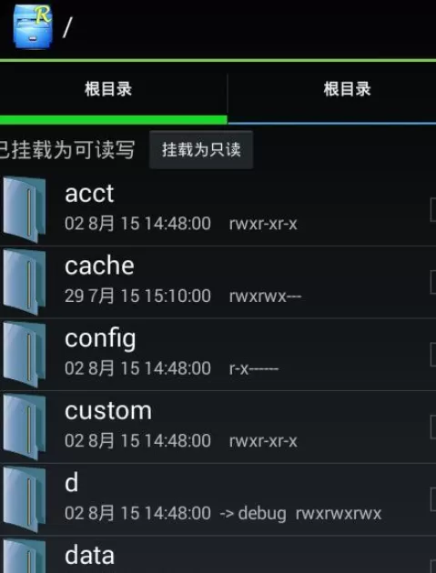 如何使用RE管理器设置手机软件为系统软件?RE管理器设置手机软件为系统软件的方法