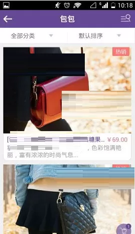 在达令礼物店中快速搜索商品的图文教程